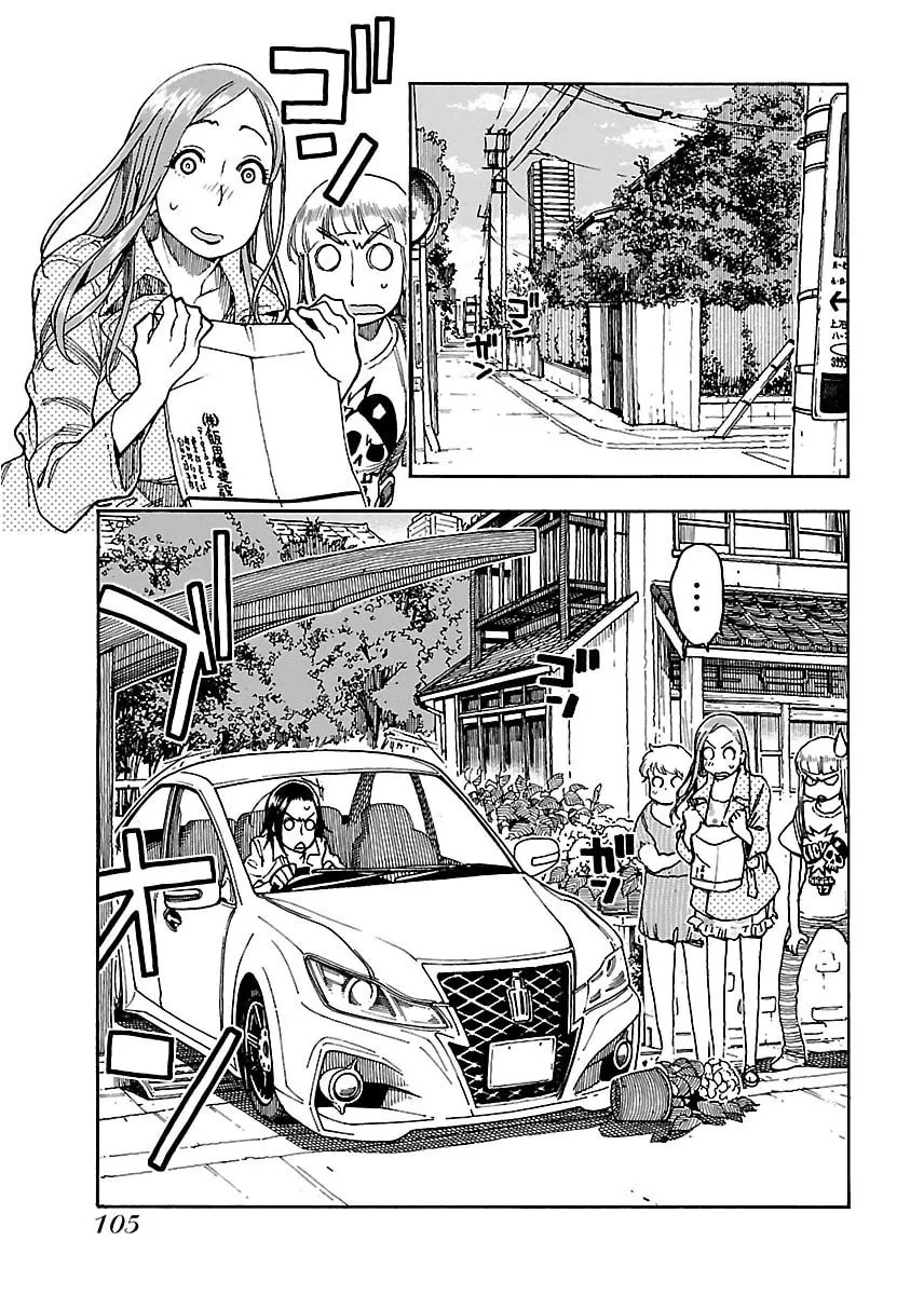 Read Oku-san chapter 52 image 15 on Lezhin
