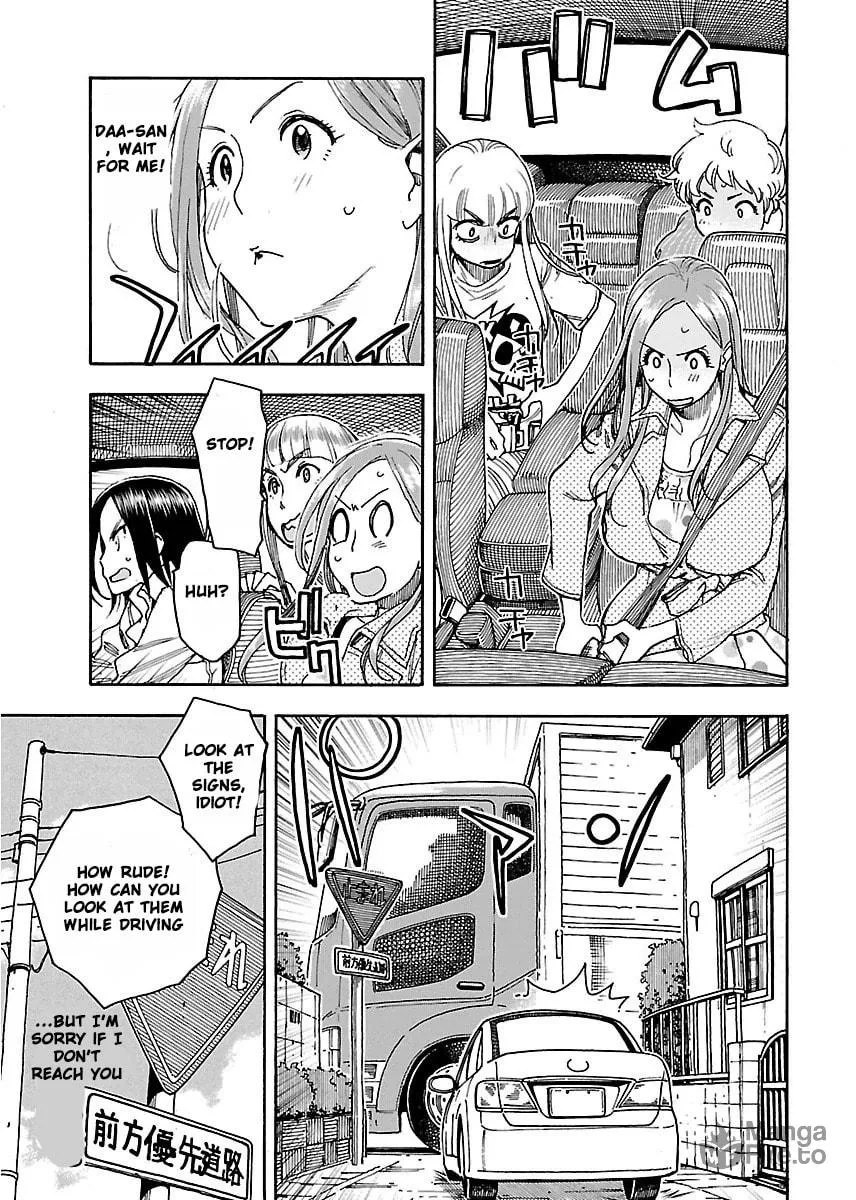 Read Oku-san chapter 52 image 17 on Lezhin
