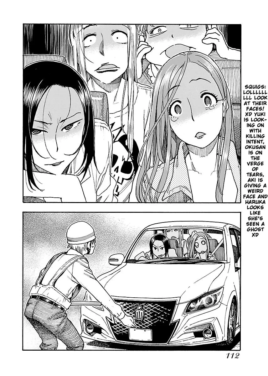 Read Oku-san chapter 52 image 22 on Lezhin