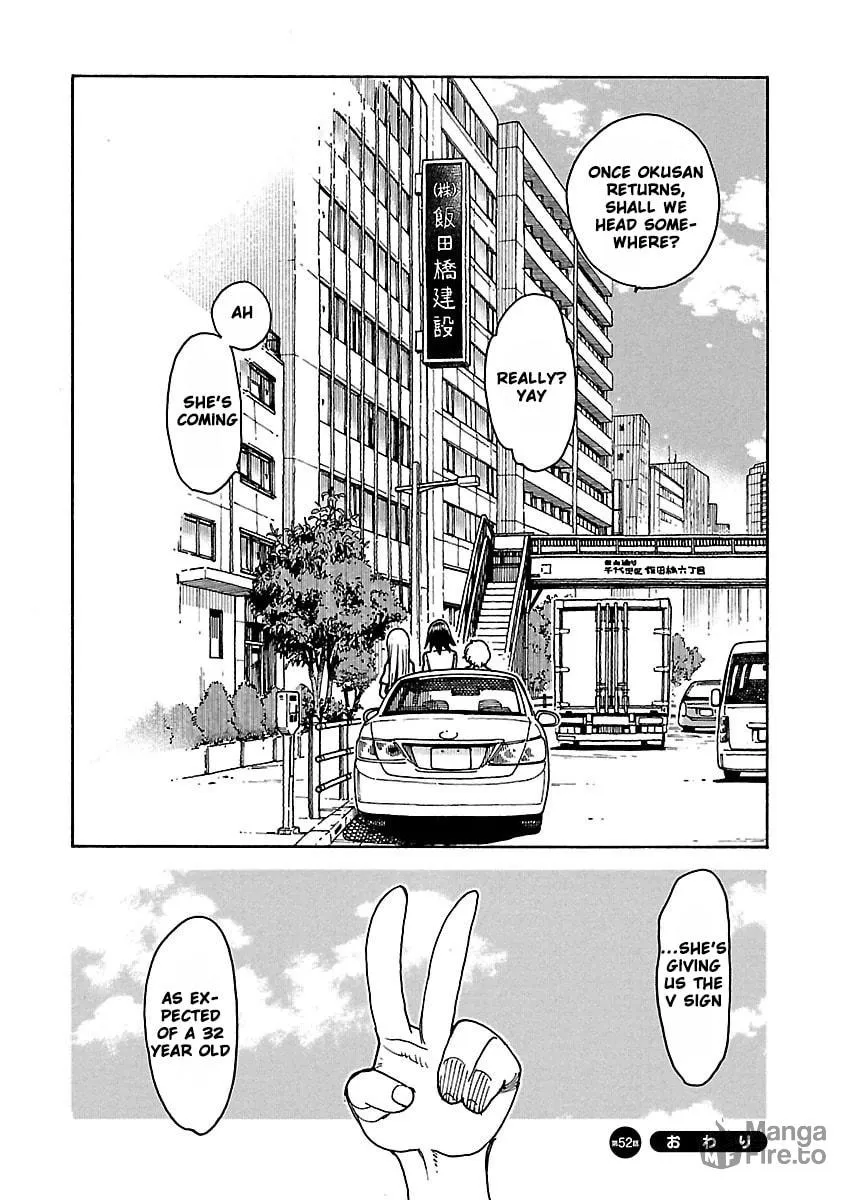Read Oku-san chapter 52 image 24 on Lezhin