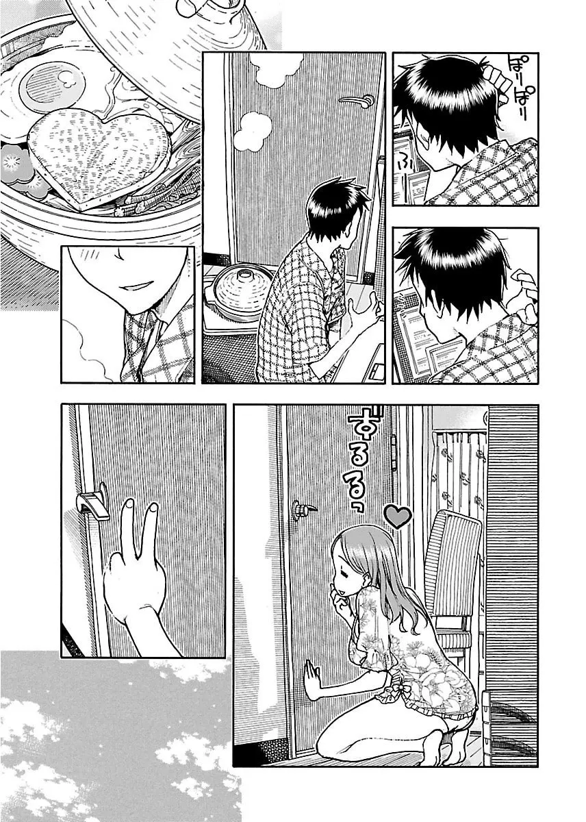 Read Oku-san chapter 52 image 3 on Lezhin