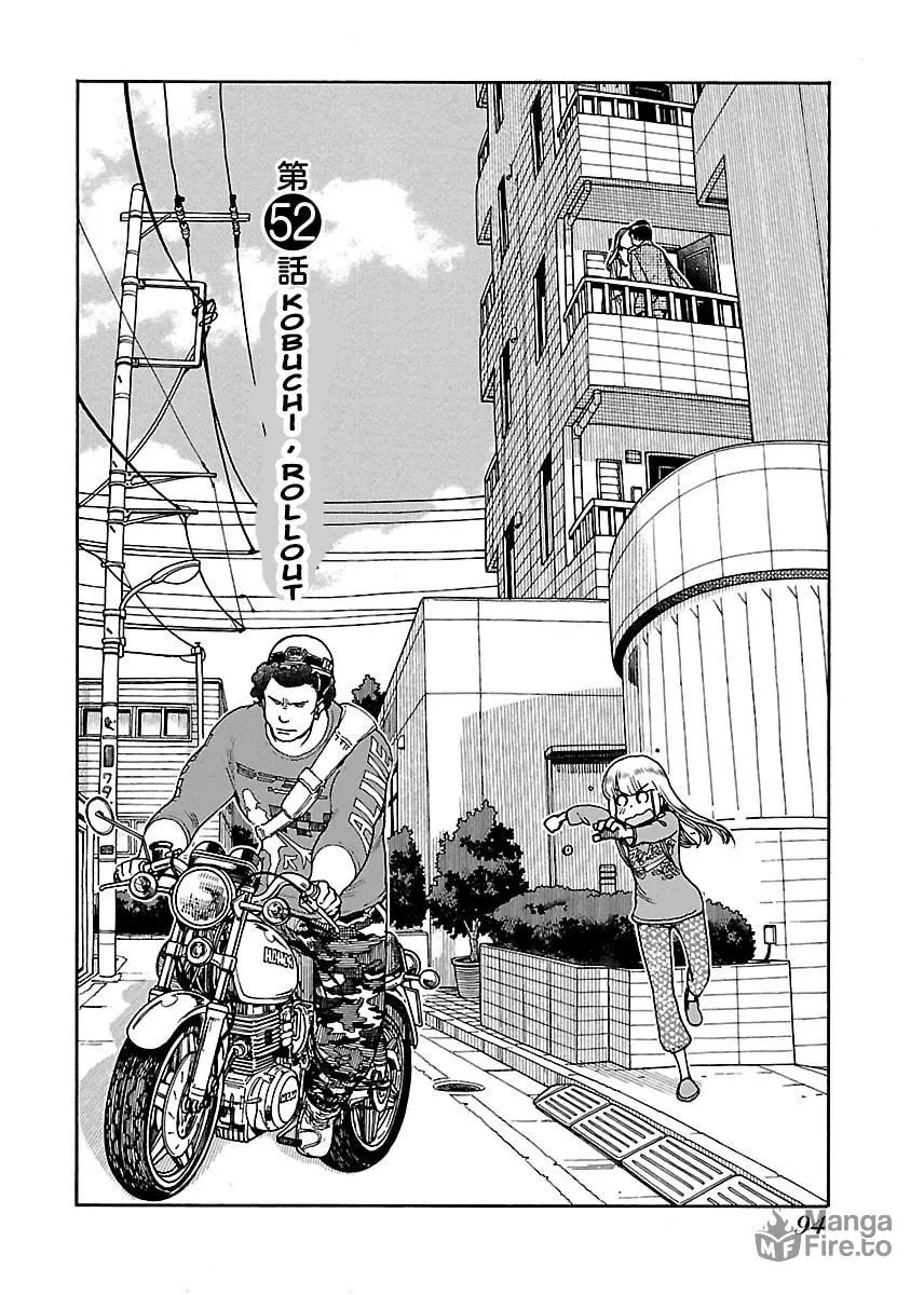 Read Oku-san chapter 52 image 4 on Lezhin