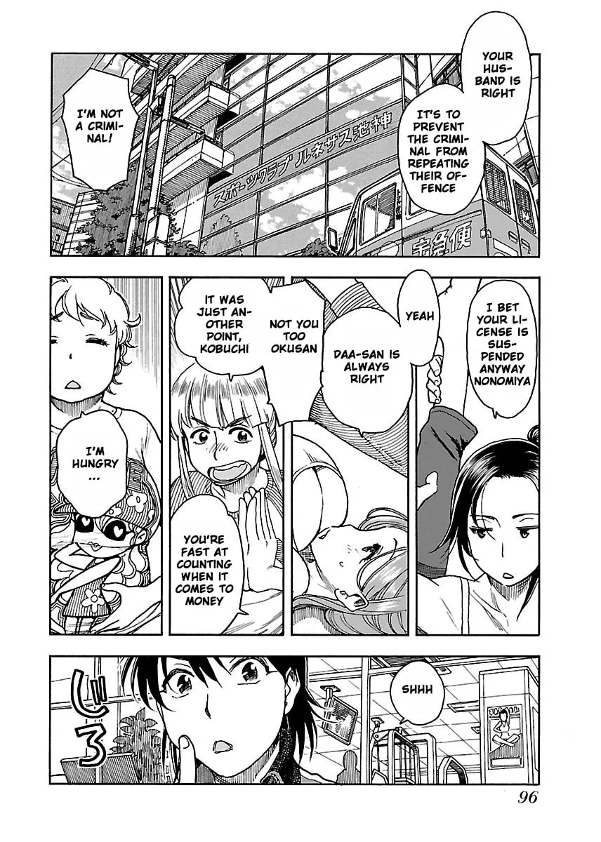 Read Oku-san chapter 52 image 6 on Lezhin