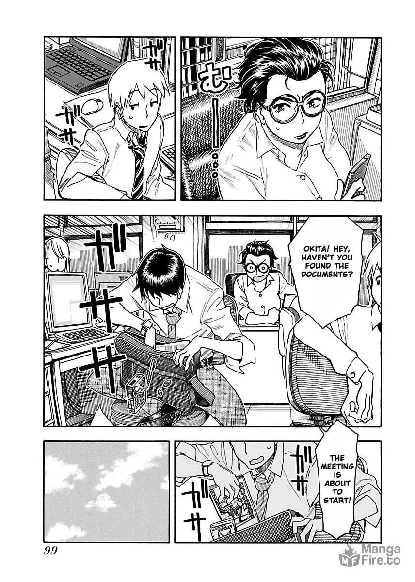 Read Oku-san chapter 52 image 9 on Lezhin