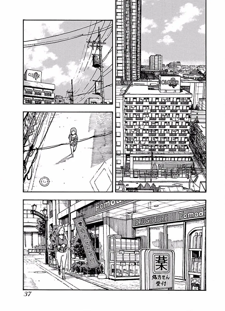 Read Oku-san chapter 63 image 11 on Lezhin