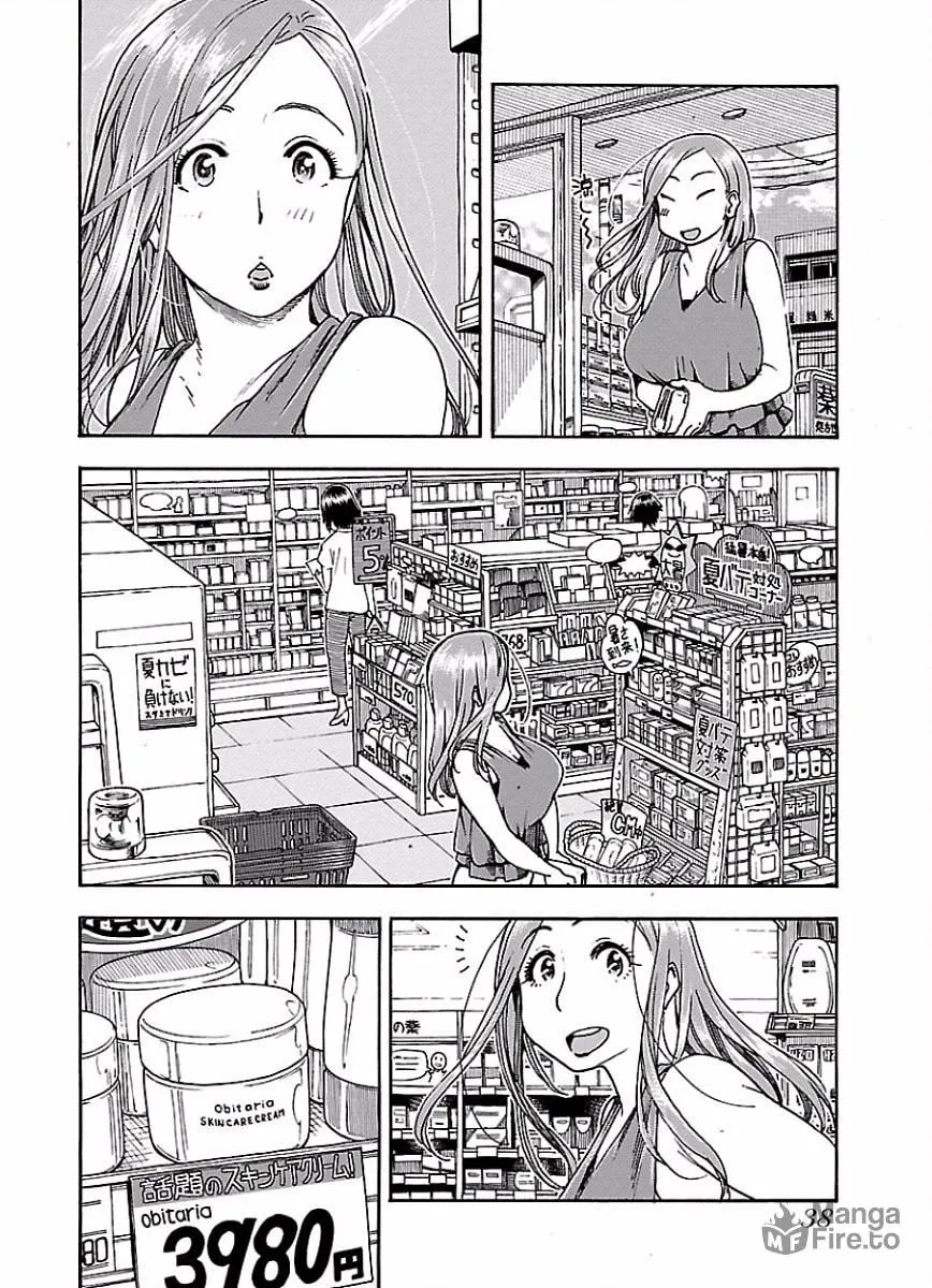 Read Oku-san chapter 63 image 12 on Lezhin