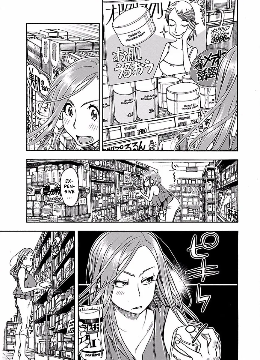 Read Oku-san chapter 63 image 13 on Lezhin