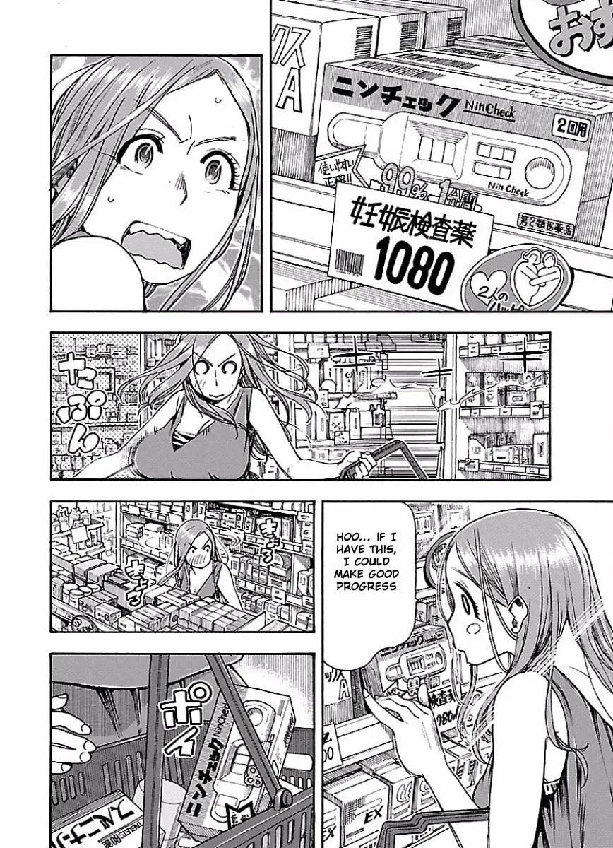 Read Oku-san chapter 63 image 14 on Lezhin