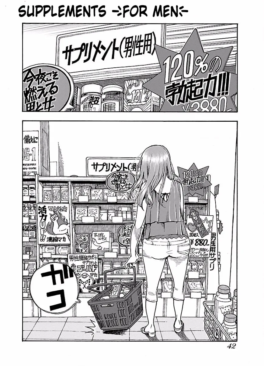 Read Oku-san chapter 63 image 16 on Lezhin