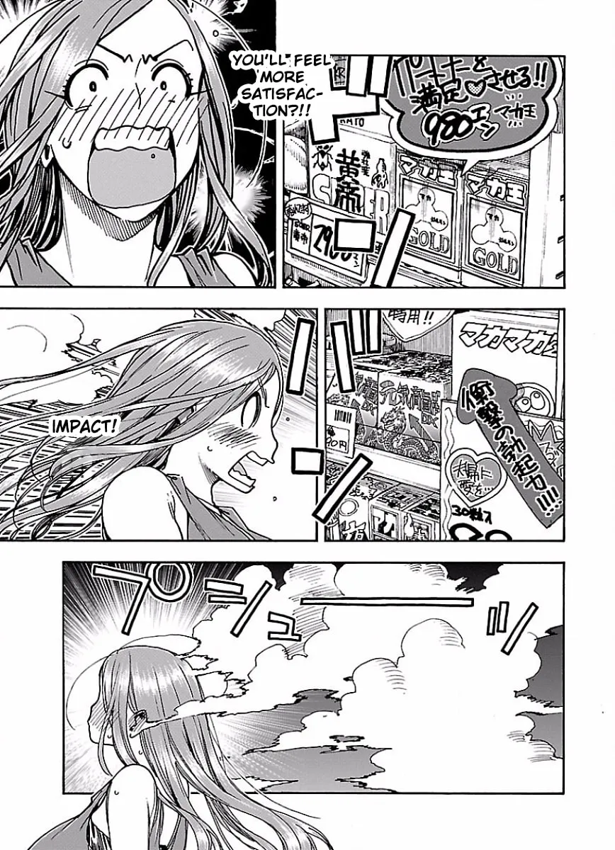 Read Oku-san chapter 63 image 17 on Lezhin