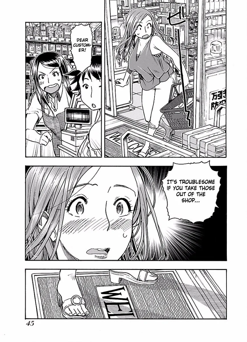 Read Oku-san chapter 63 image 19 on Lezhin
