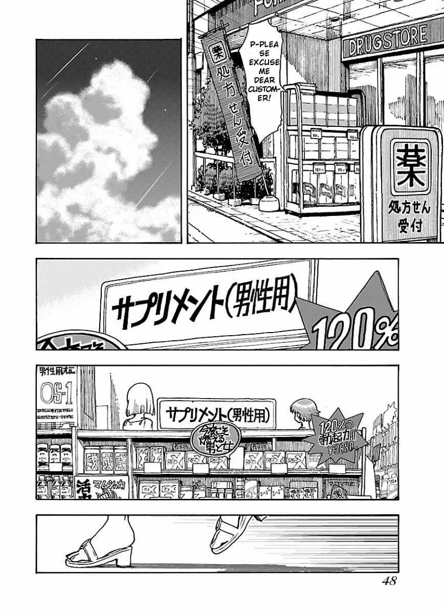 Read Oku-san chapter 63 image 22 on Lezhin