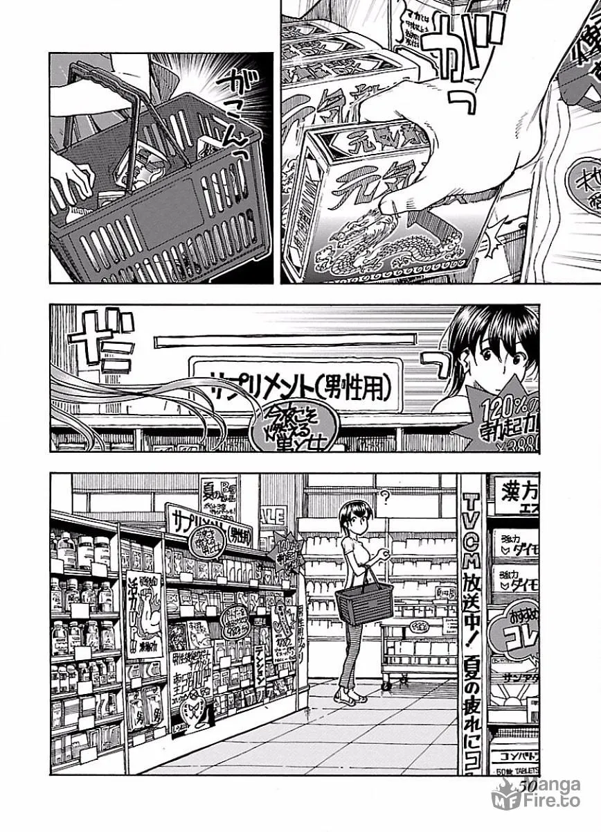 Read Oku-san chapter 63 image 24 on Lezhin