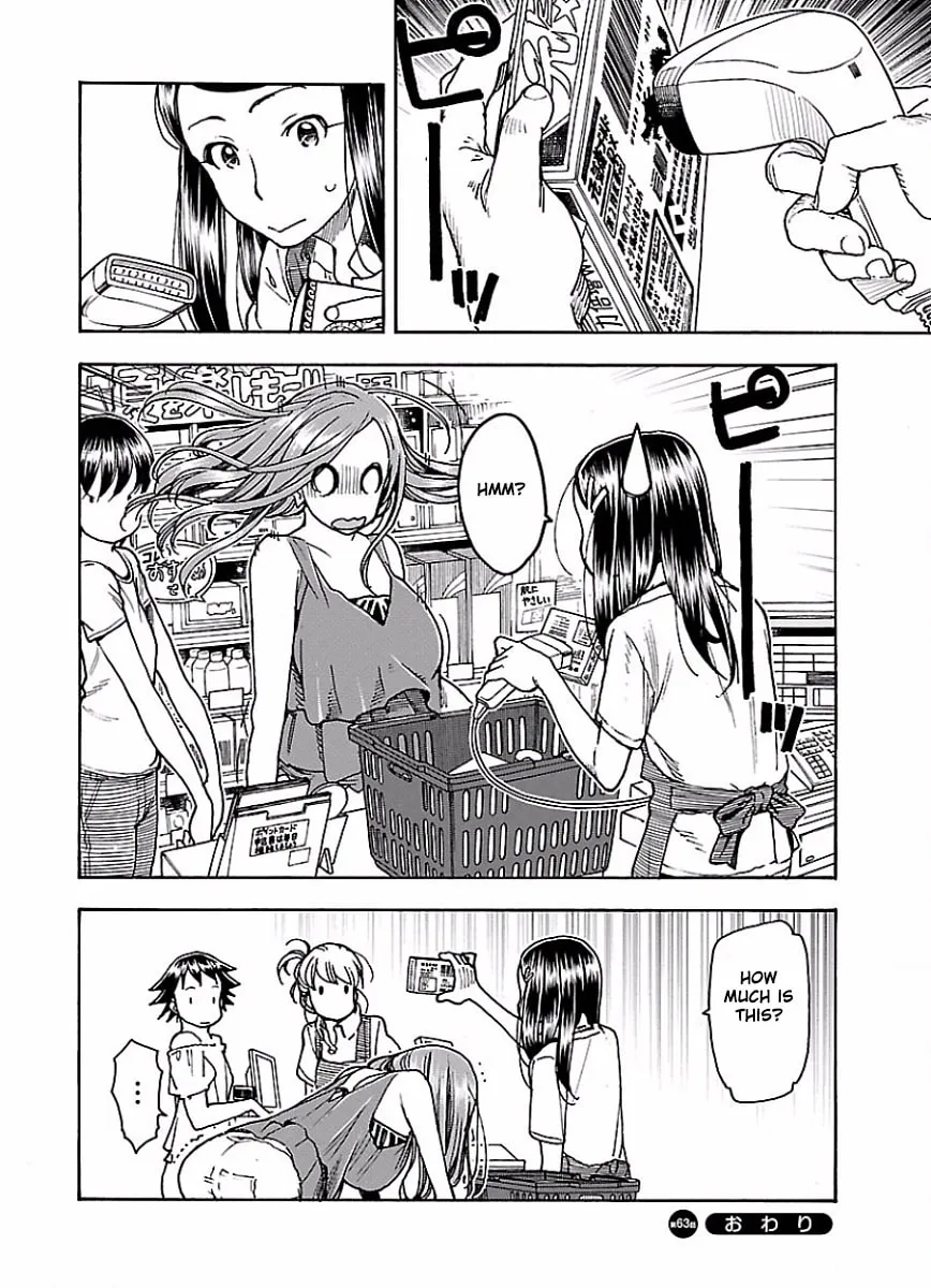 Read Oku-san chapter 63 image 26 on Lezhin