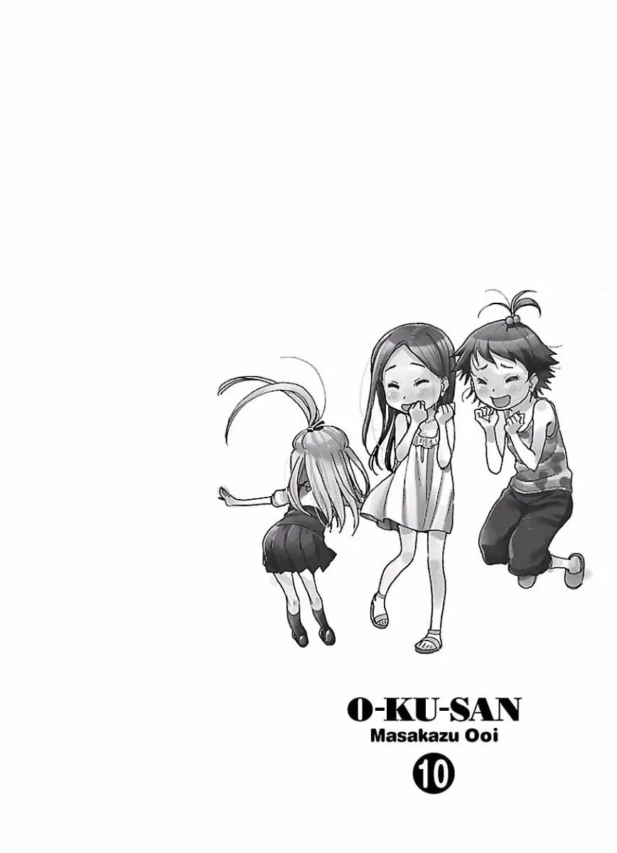 Read Oku-san chapter 63 image 28 on Lezhin