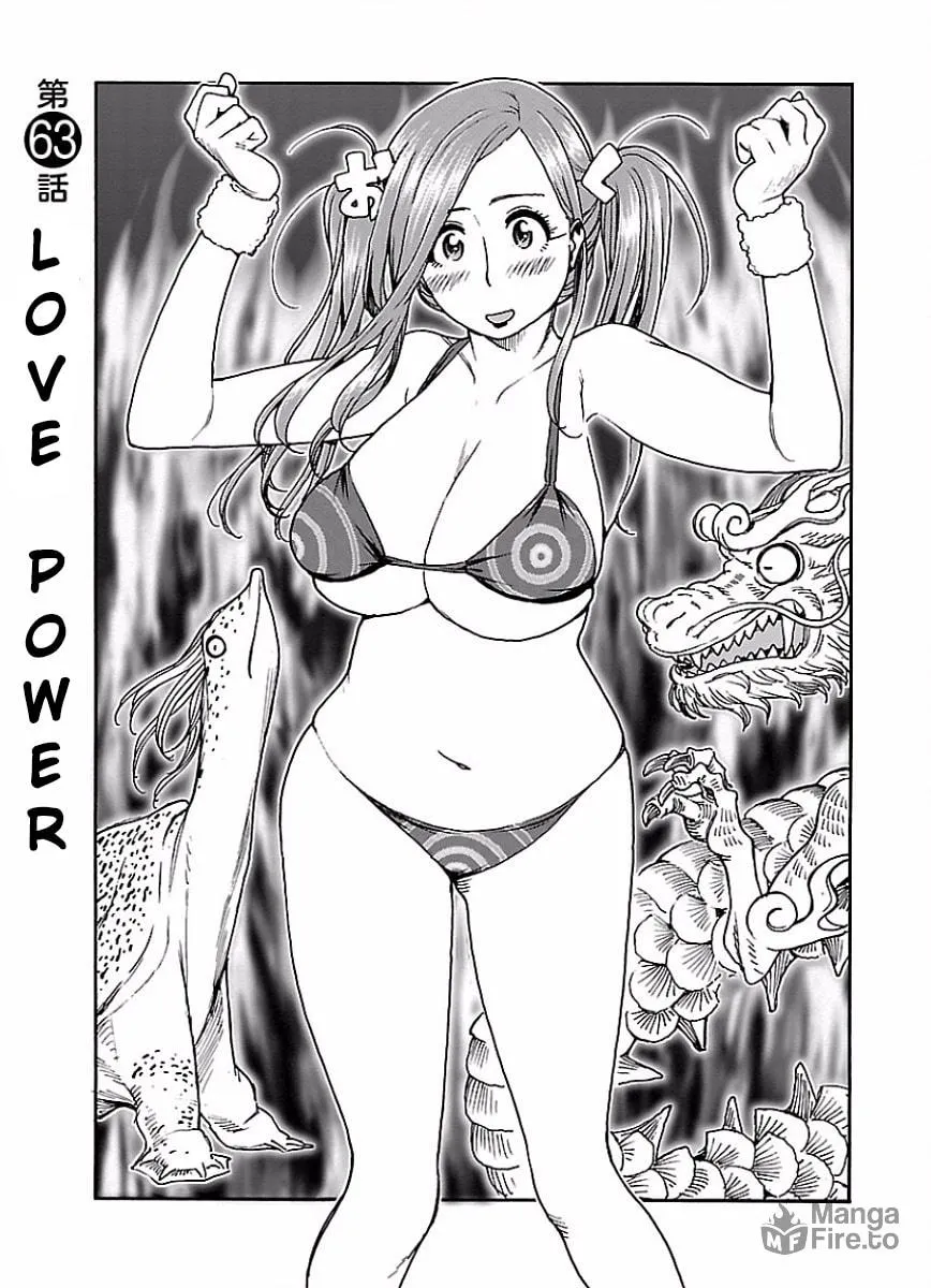 Read Oku-san chapter 63 image 3 on Lezhin