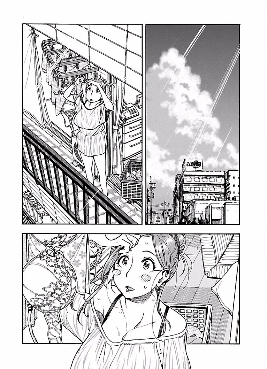 Read Oku-san chapter 63 image 4 on Lezhin