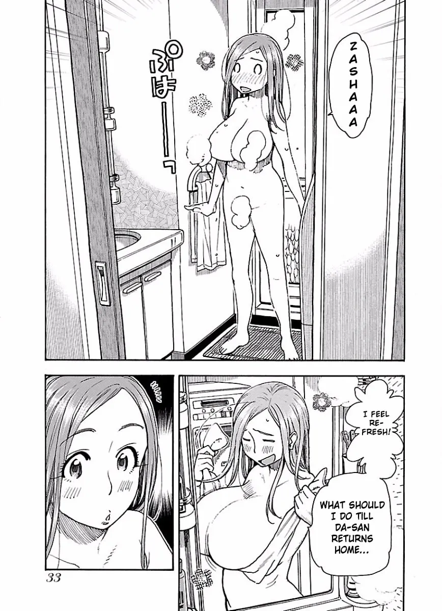 Read Oku-san chapter 63 image 7 on Lezhin