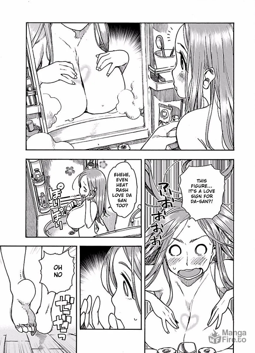 Read Oku-san chapter 63 image 9 on Lezhin