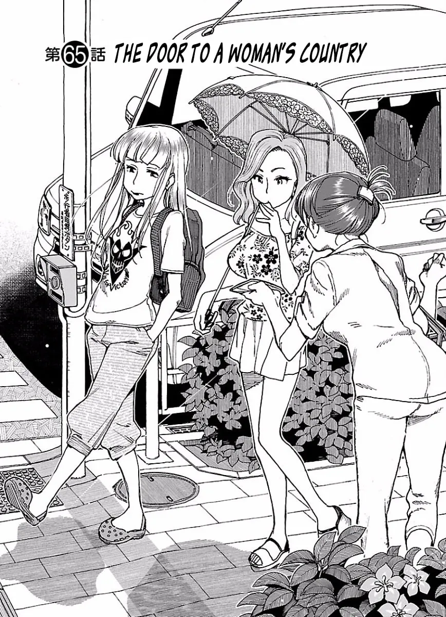 Read Oku-san chapter 65 image 1 on Lezhin
