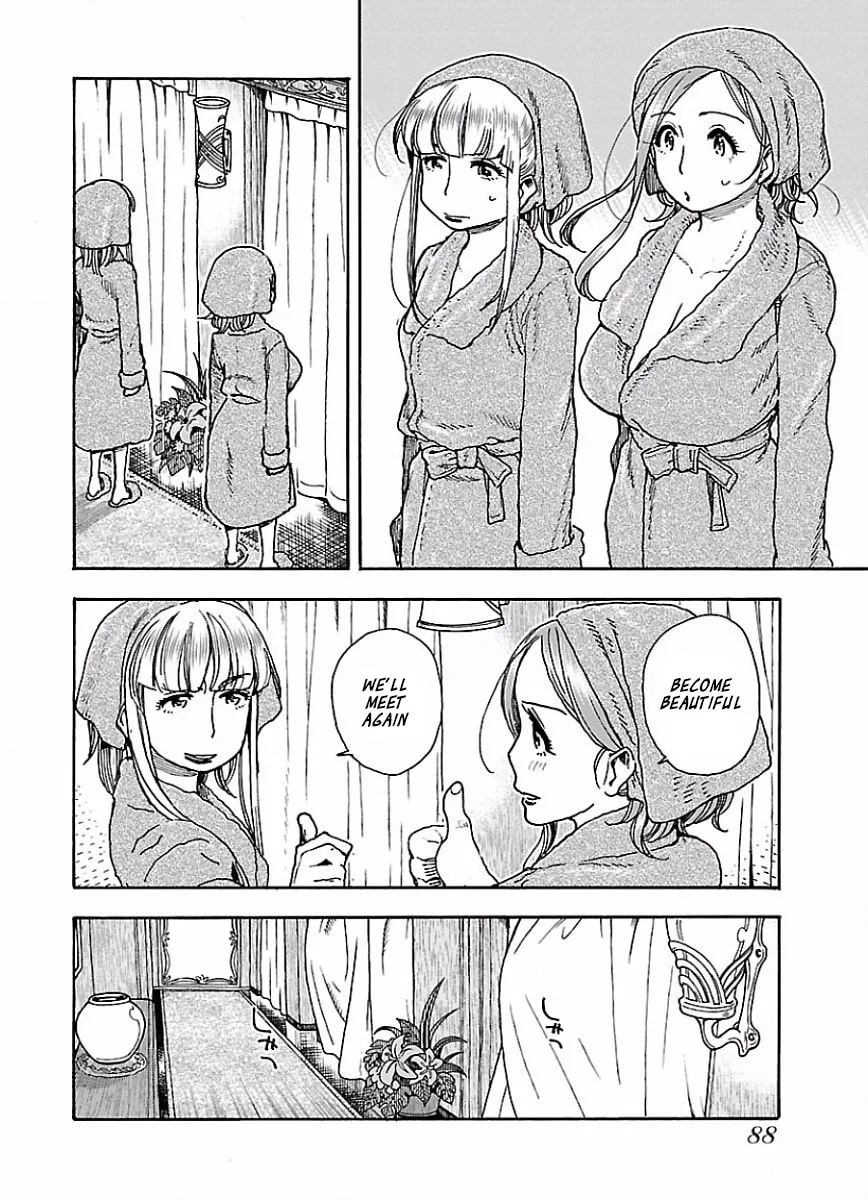 Read Oku-san chapter 65 image 10 on Lezhin