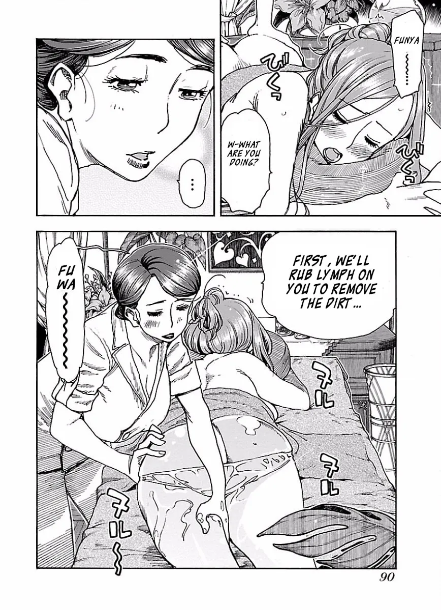 Read Oku-san chapter 65 image 12 on Lezhin