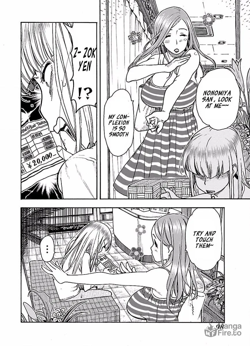 Read Oku-san chapter 65 image 20 on Lezhin