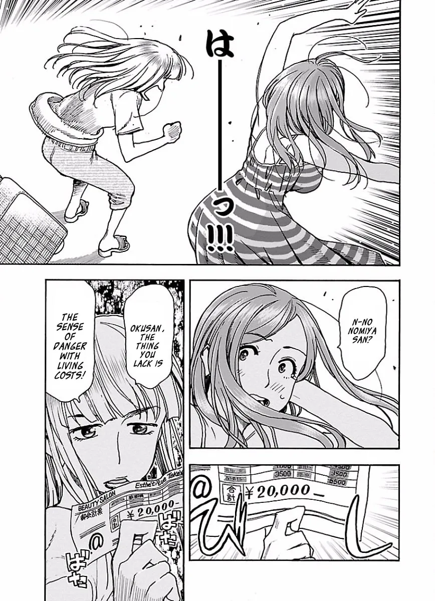 Read Oku-san chapter 65 image 21 on Lezhin