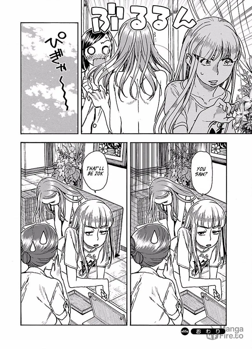 Read Oku-san chapter 65 image 24 on Lezhin