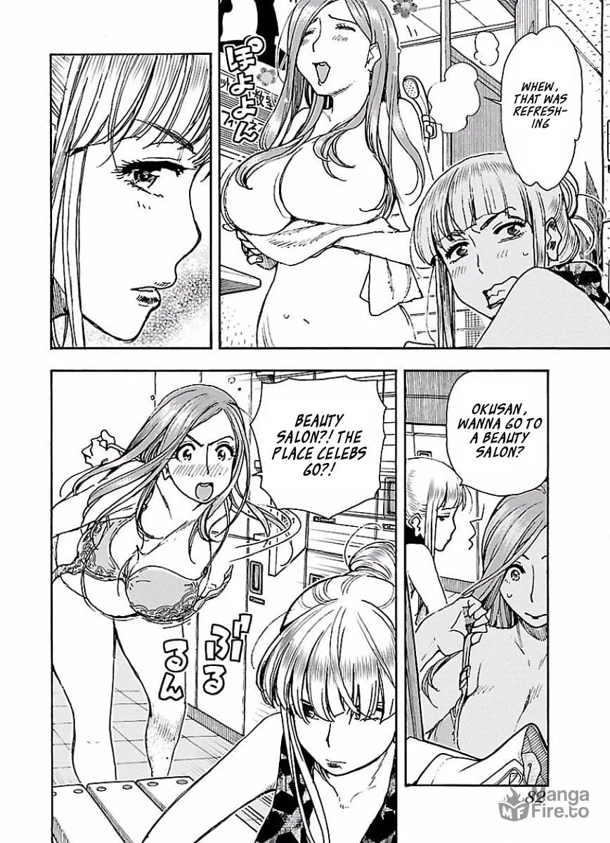 Read Oku-san chapter 65 image 4 on Lezhin