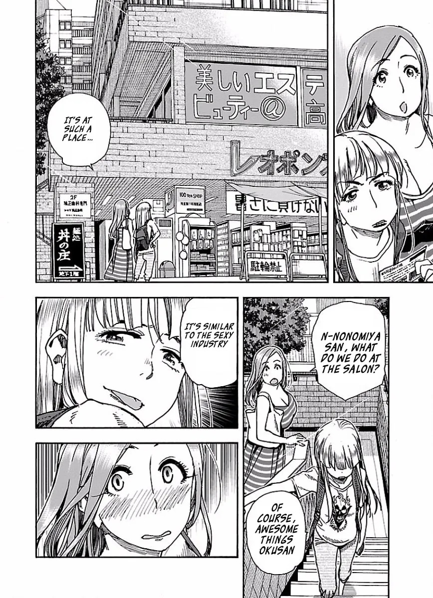 Read Oku-san chapter 65 image 6 on Lezhin