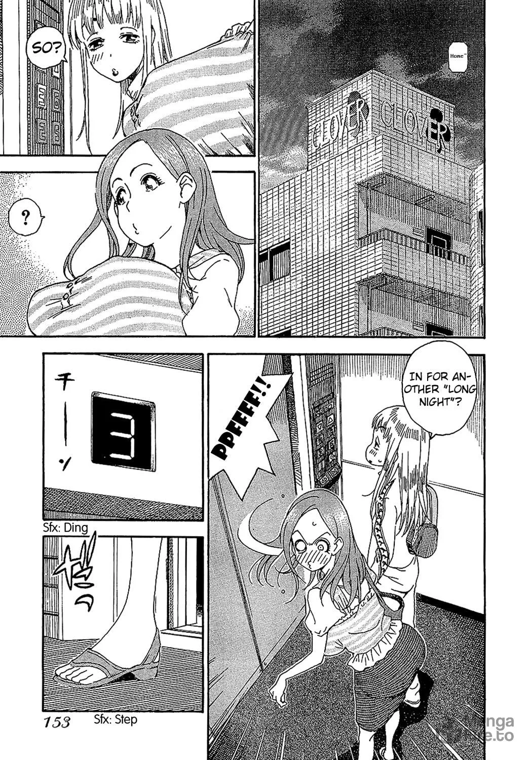 Read Oku-san chapter 7 image 2 on Lezhin