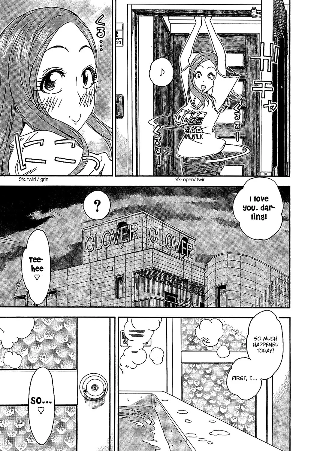 Read Oku-san chapter 7 image 22 on Lezhin