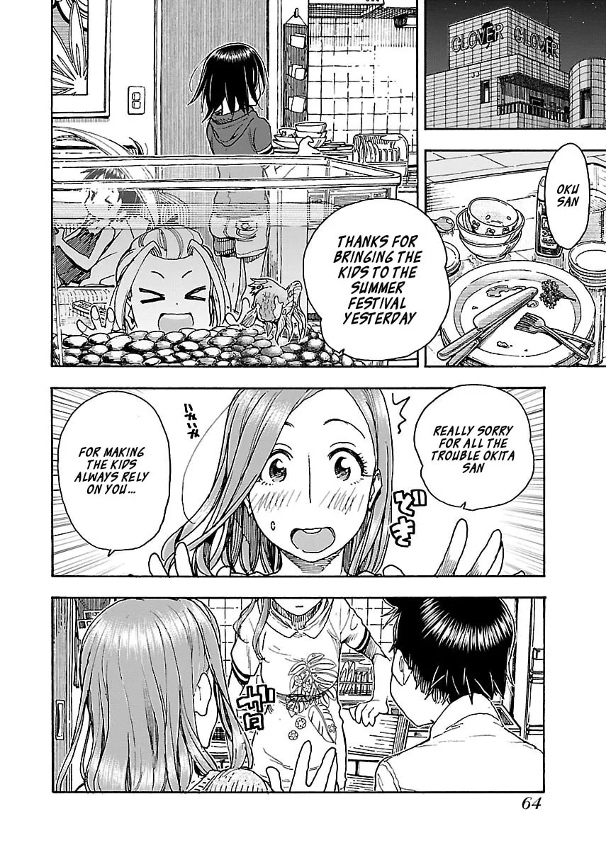 Read Oku-san chapter 71 image 12 on Lezhin