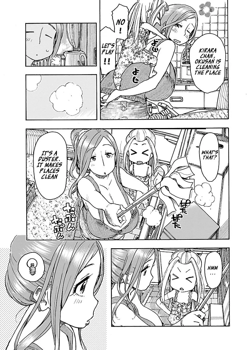 Read Oku-san chapter 72 image 10 on Lezhin