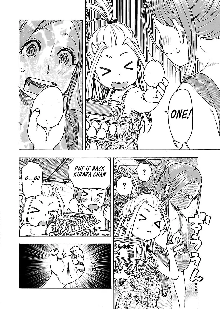 Read Oku-san chapter 72 image 15 on Lezhin