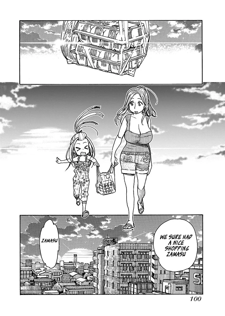 Read Oku-san chapter 72 image 21 on Lezhin