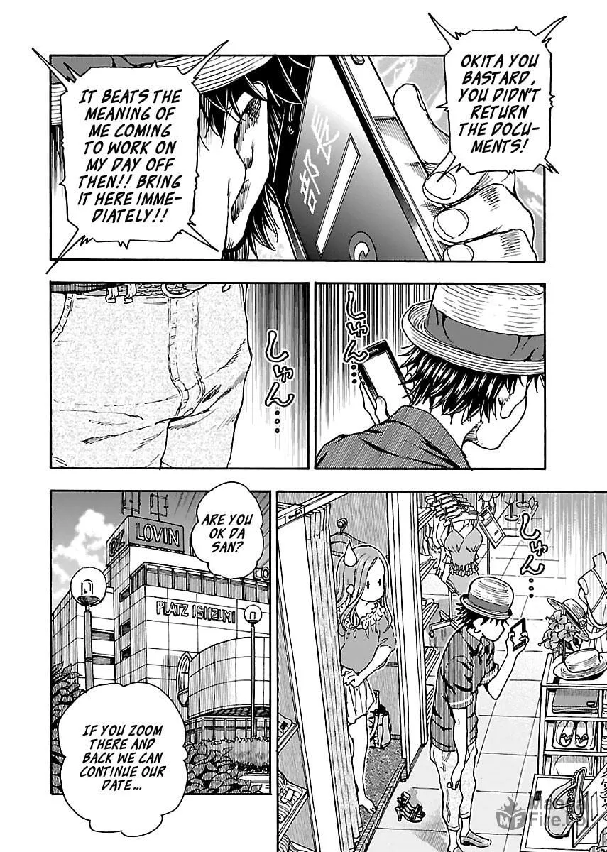Read Oku-san chapter 77 image 11 on Lezhin