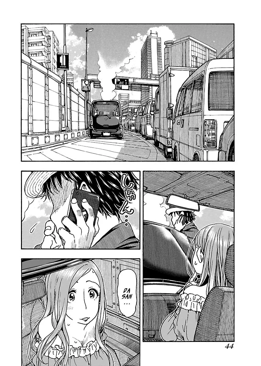 Read Oku-san chapter 77 image 15 on Lezhin