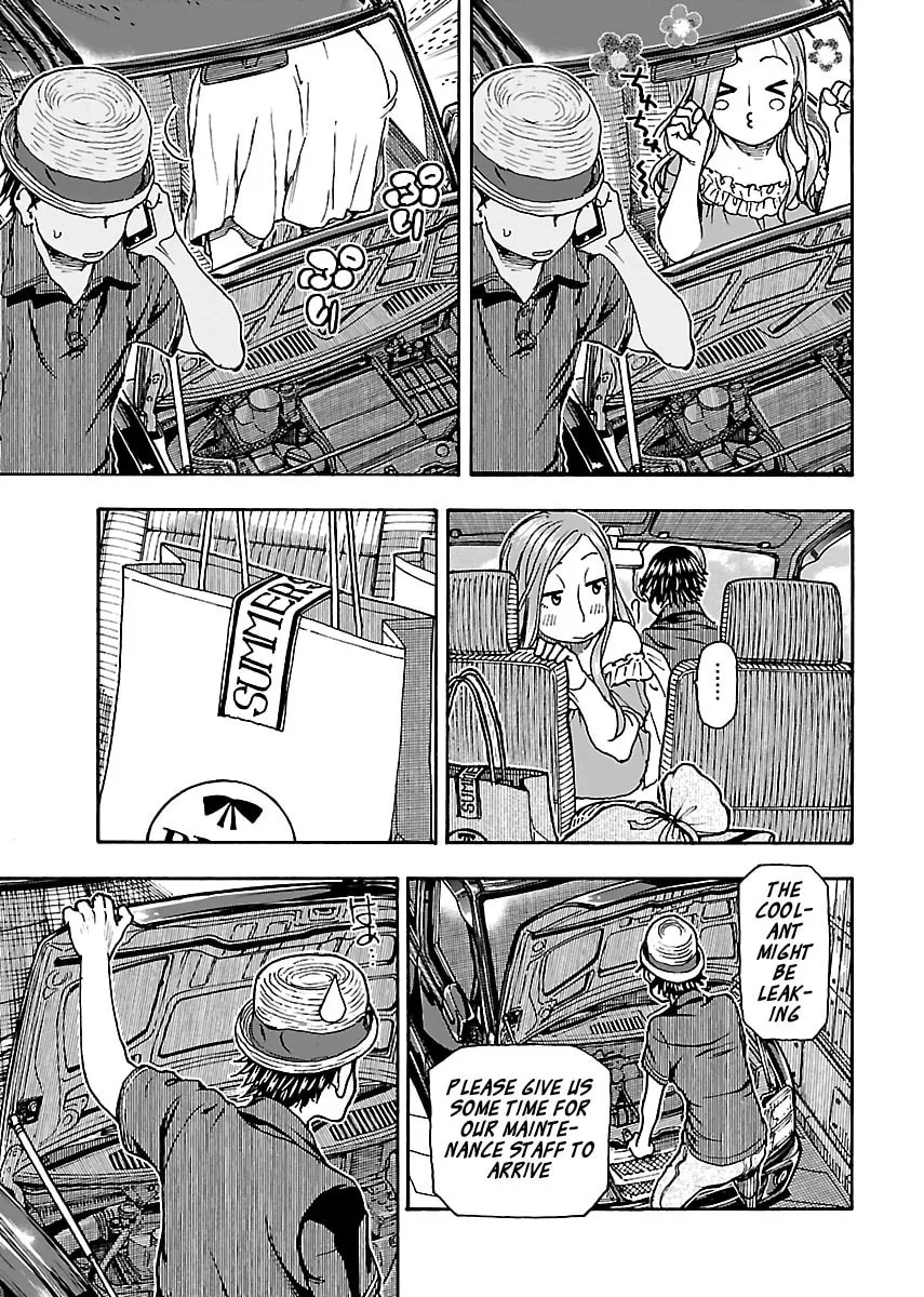 Read Oku-san chapter 77 image 16 on Lezhin