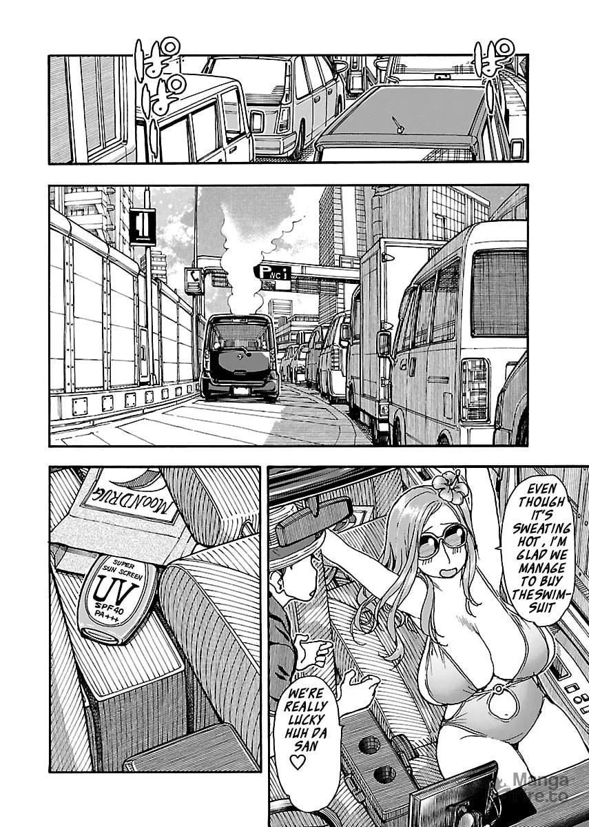 Read Oku-san chapter 77 image 19 on Lezhin