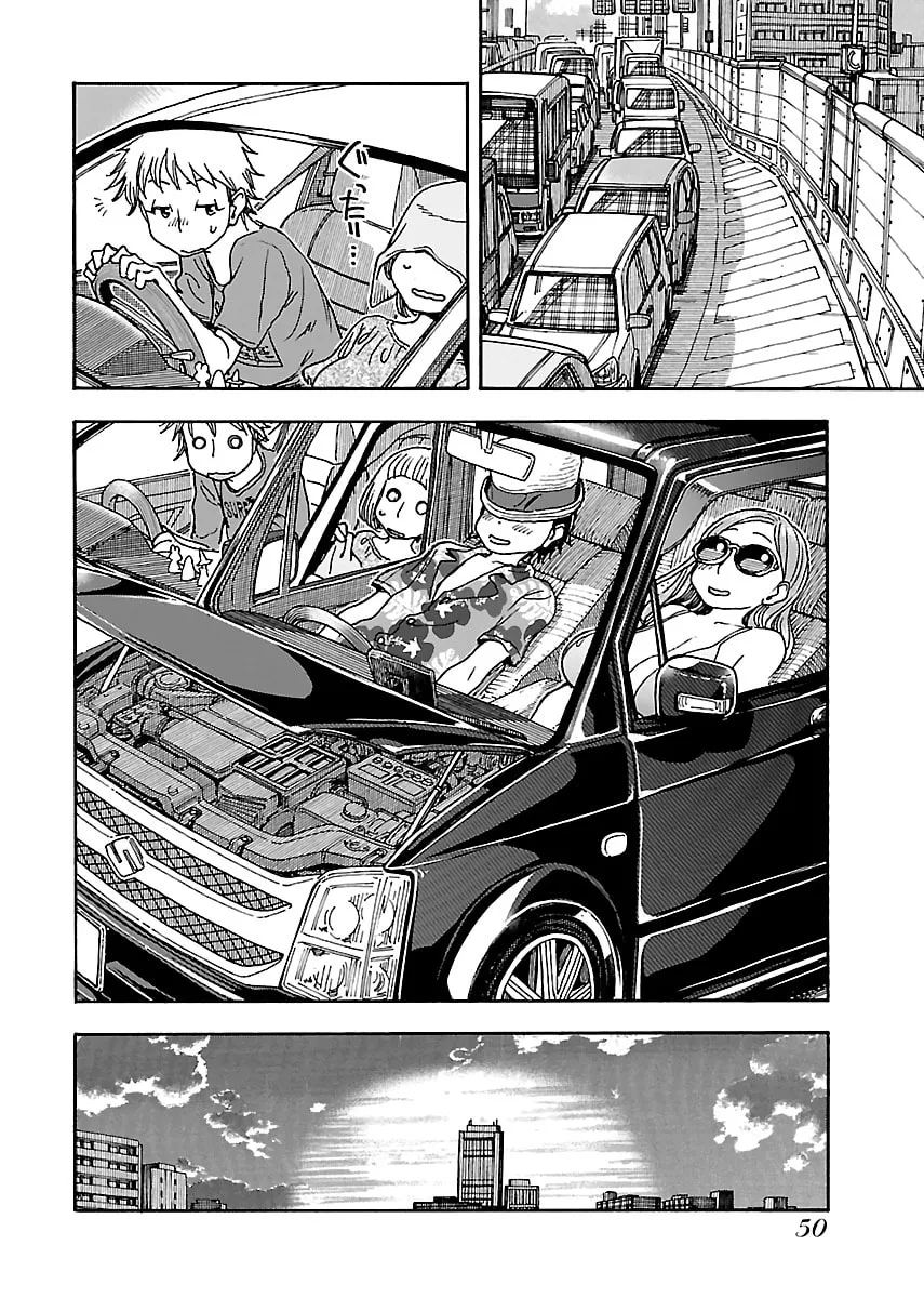 Read Oku-san chapter 77 image 21 on Lezhin