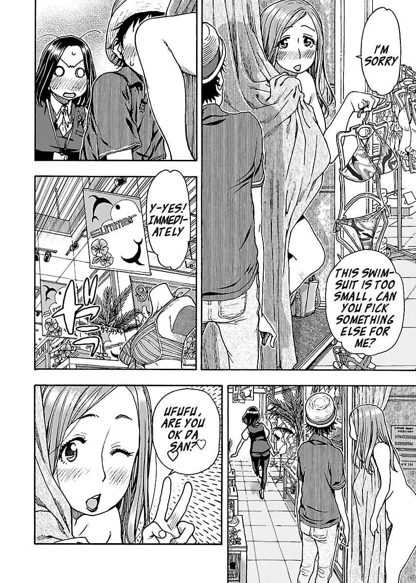 Read Oku-san chapter 77 image 7 on Lezhin