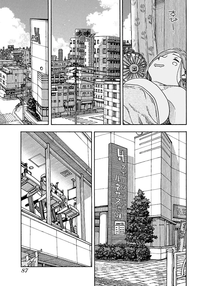 Read Oku-san chapter 79 image 10 on Lezhin