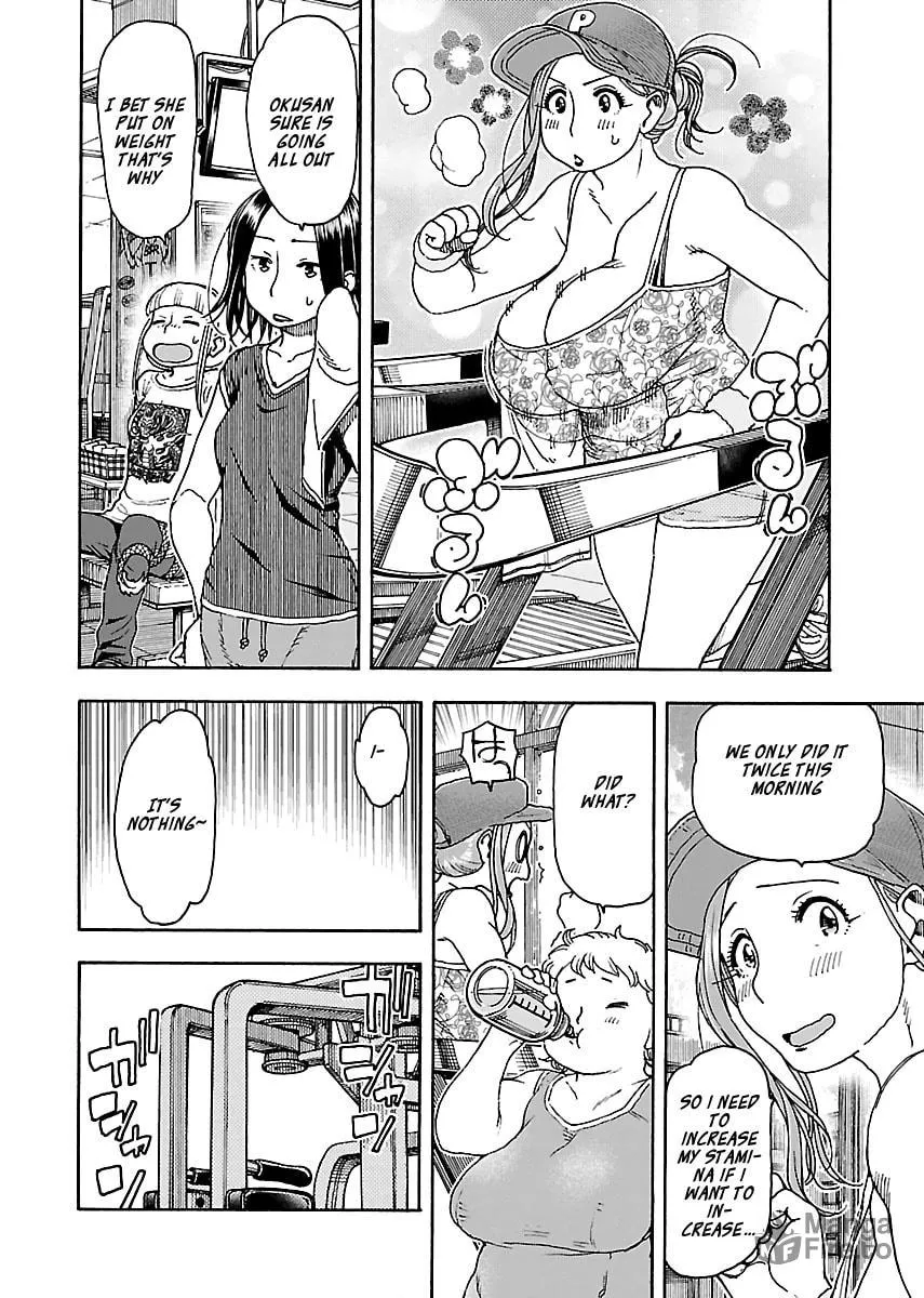 Read Oku-san chapter 79 image 11 on Lezhin