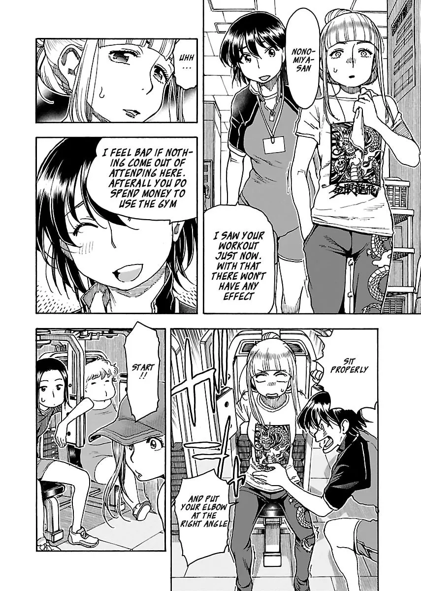 Read Oku-san chapter 79 image 13 on Lezhin