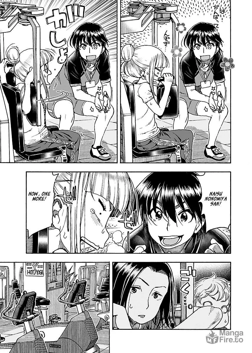 Read Oku-san chapter 79 image 14 on Lezhin