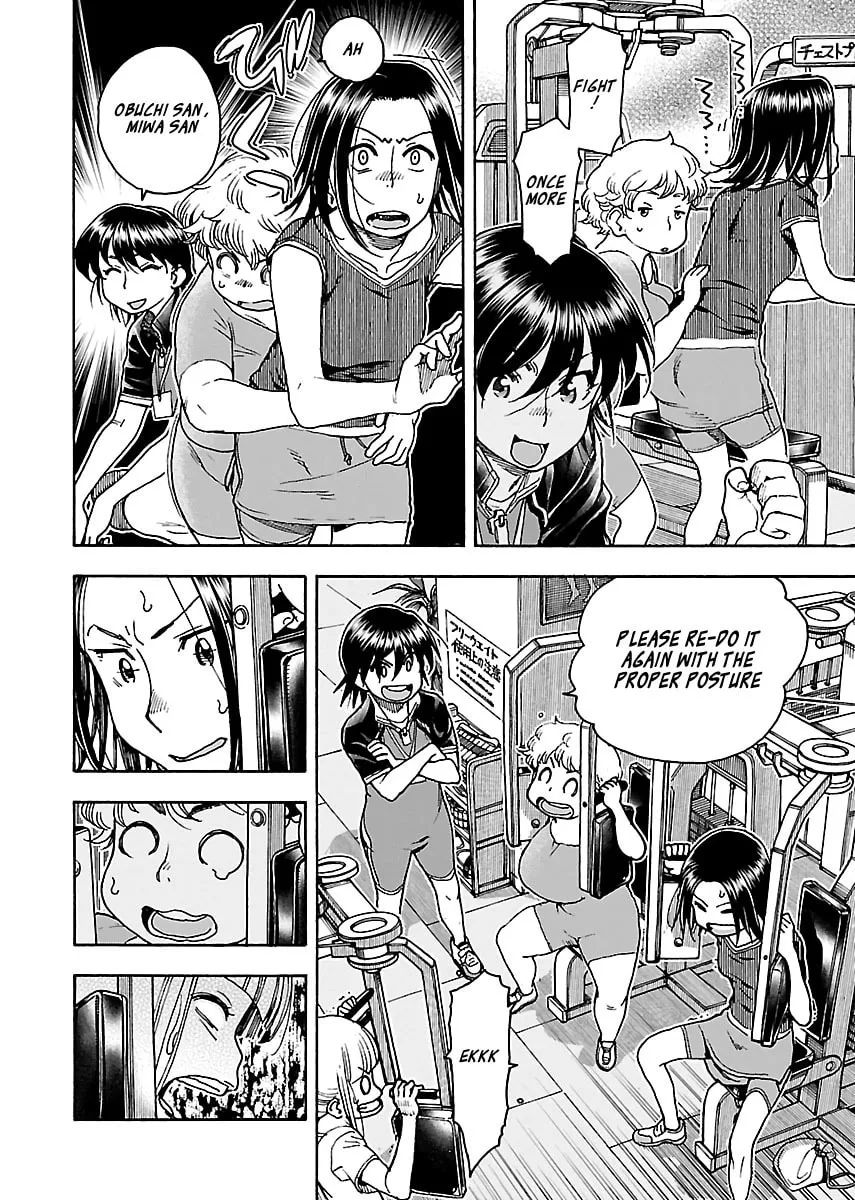 Read Oku-san chapter 79 image 15 on Lezhin