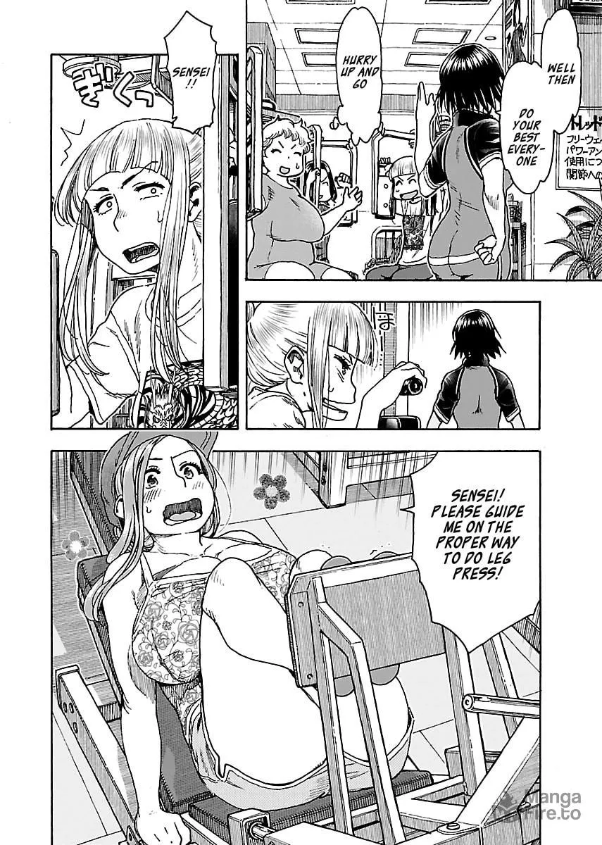 Read Oku-san chapter 79 image 17 on Lezhin