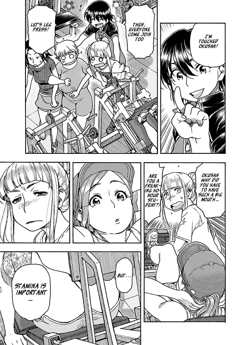Read Oku-san chapter 79 image 18 on Lezhin